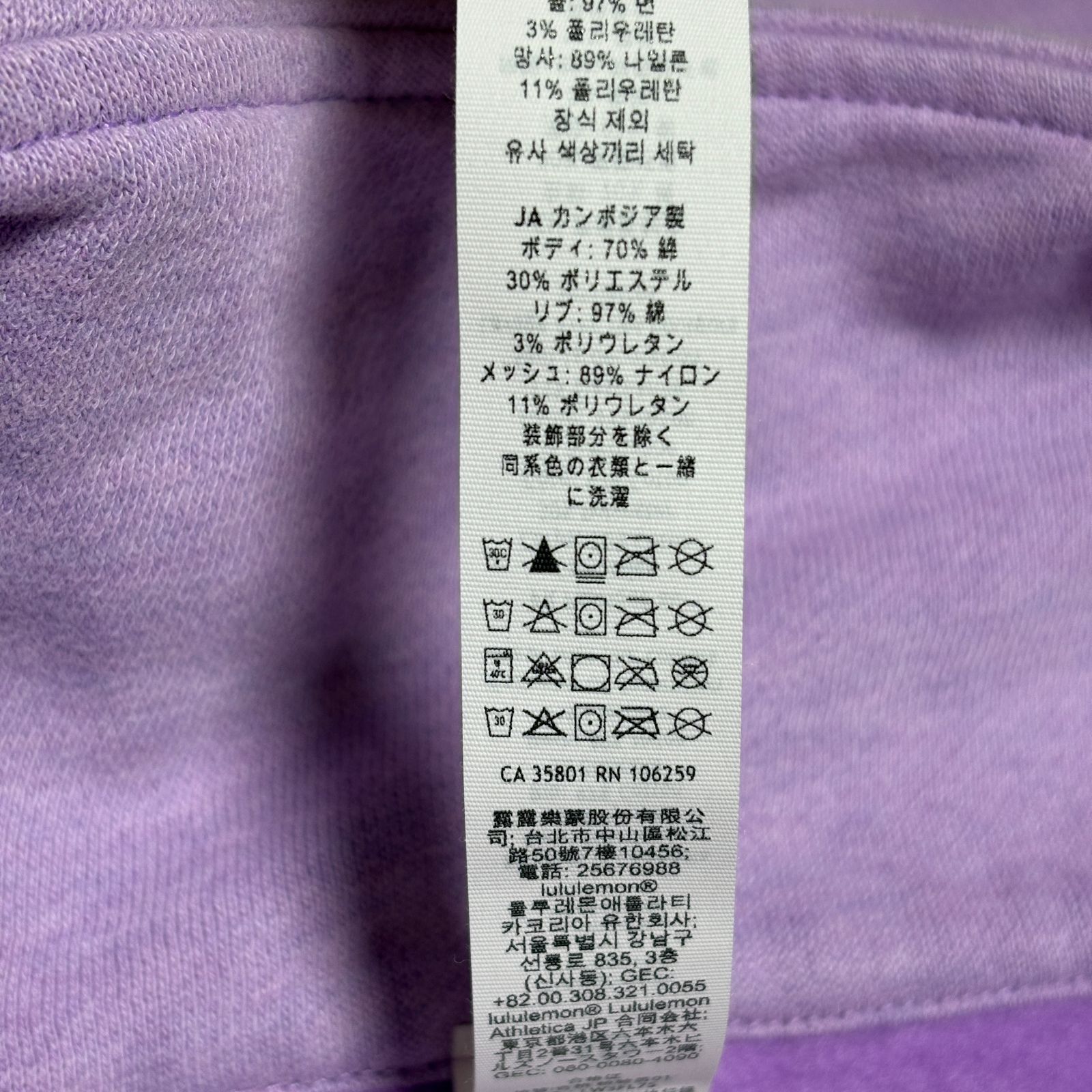 タグ付き未使用品】Lululemon Scuba ルルレモン オーバーサイズ 