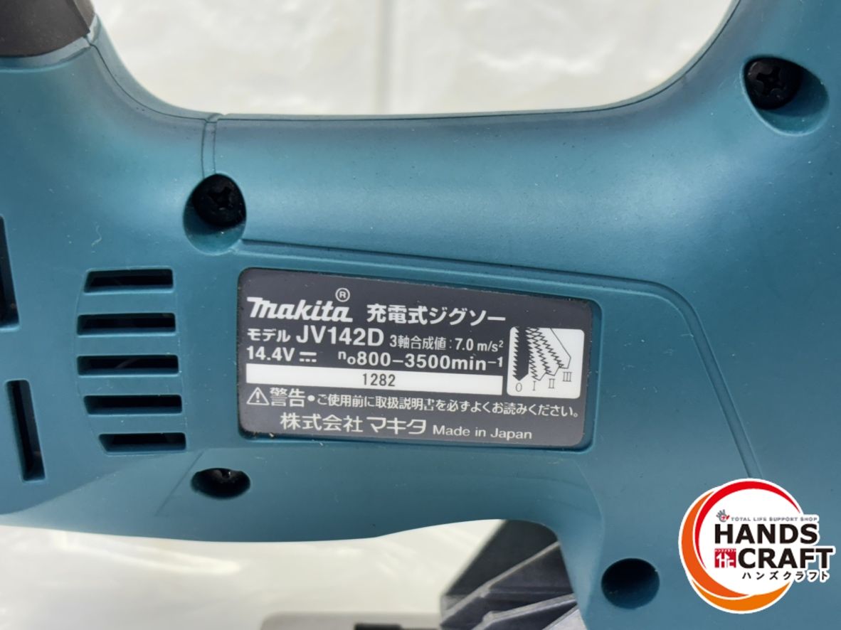 充電式ジグゾー 14.4