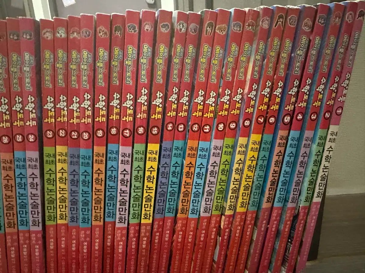 数学ドロボウ 1 49巻 51 58 59 63巻 英語ドロボウ 7巻 まとめ