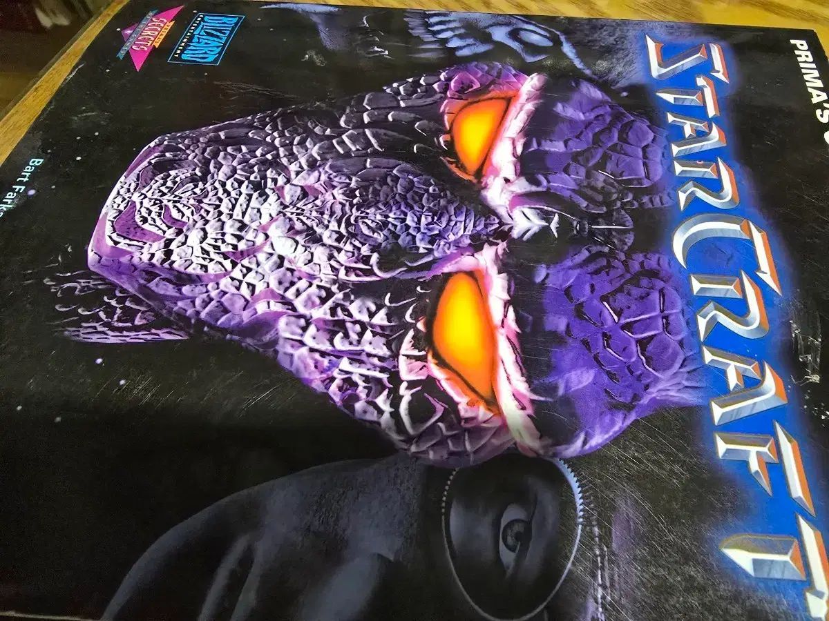 スタークラフト攻略集 Prima's Official STARCRAFT PR Prima's Official STARCRAFT (Prima's | war