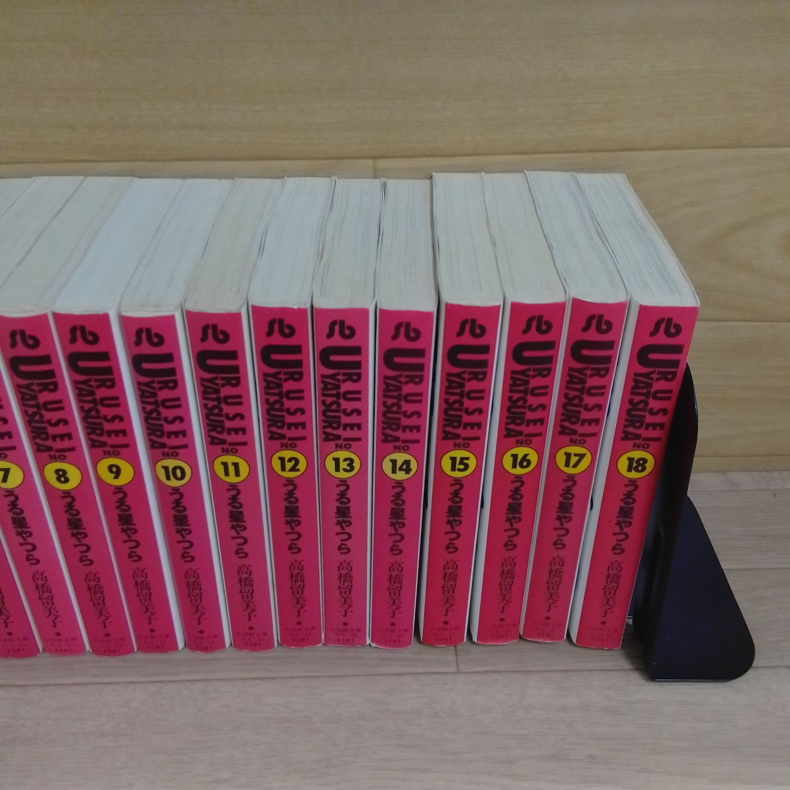 ☆うる星やつら 1～18巻 文庫版 コミックセット 《HO06E》 - メルカリ
