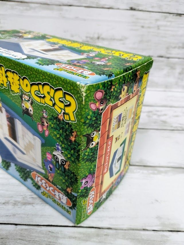 タカラトミー どうぶつの森+ 森をつくろう！ どうぶつの森博物館 H-6