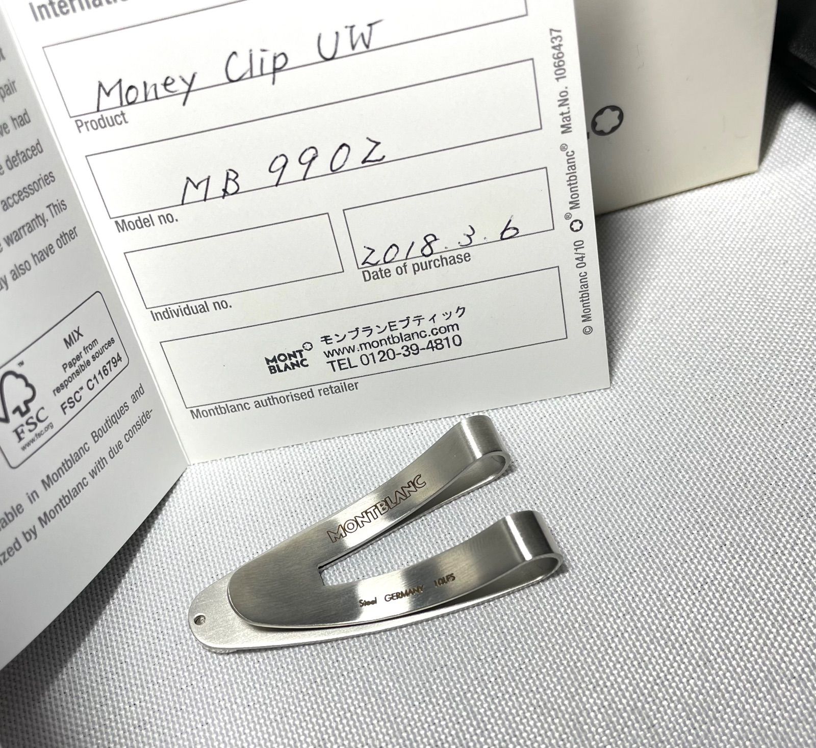 モンブラン マイスターシュティック