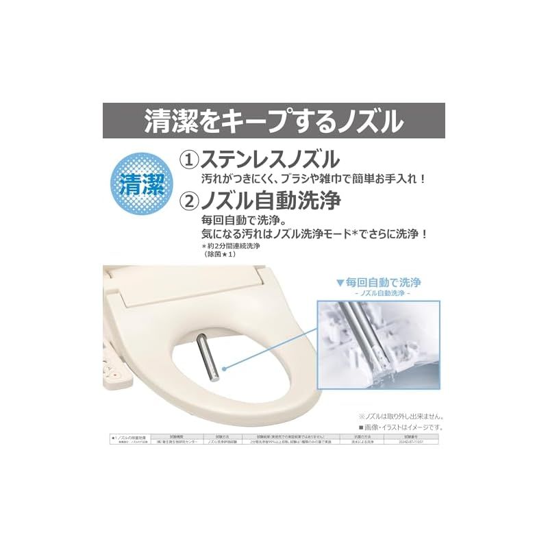 パステルアイボリー