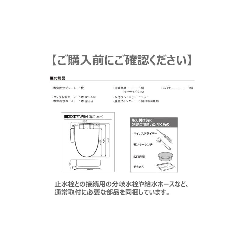 ステンレスノズル