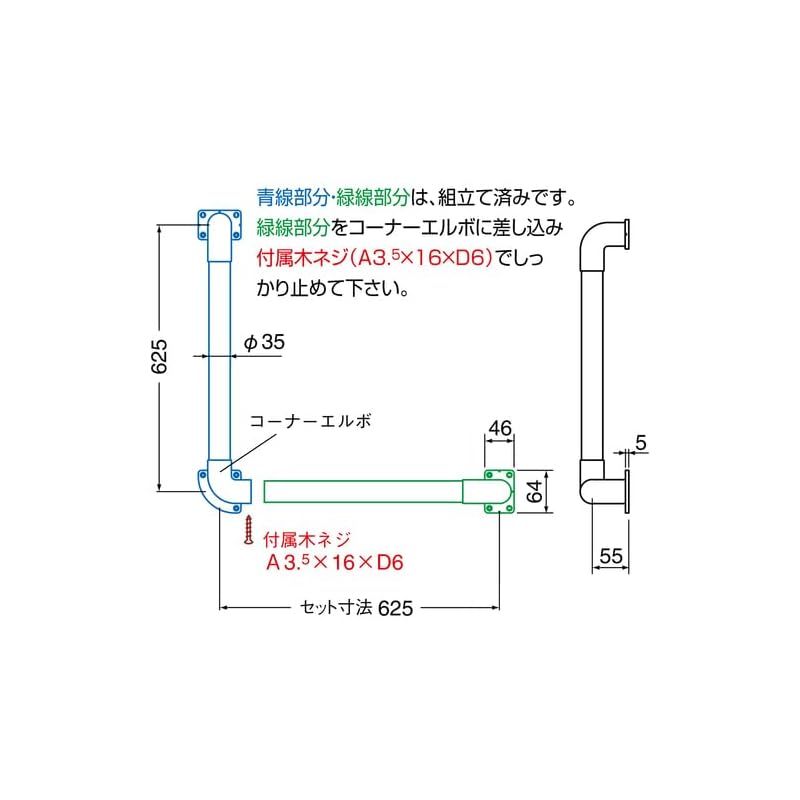 TRUSCO トラスコ L型 丸棒手すり 35φX 600 シルバーライトオーク HBLR 600-SO 0