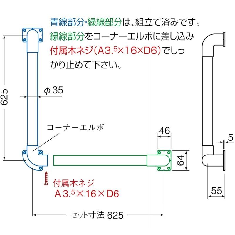  TRUSCO トラスコ L型 丸棒手すり 35φX 600 シルバーライトオーク HBLR 600-SO 0 その他 住宅設備