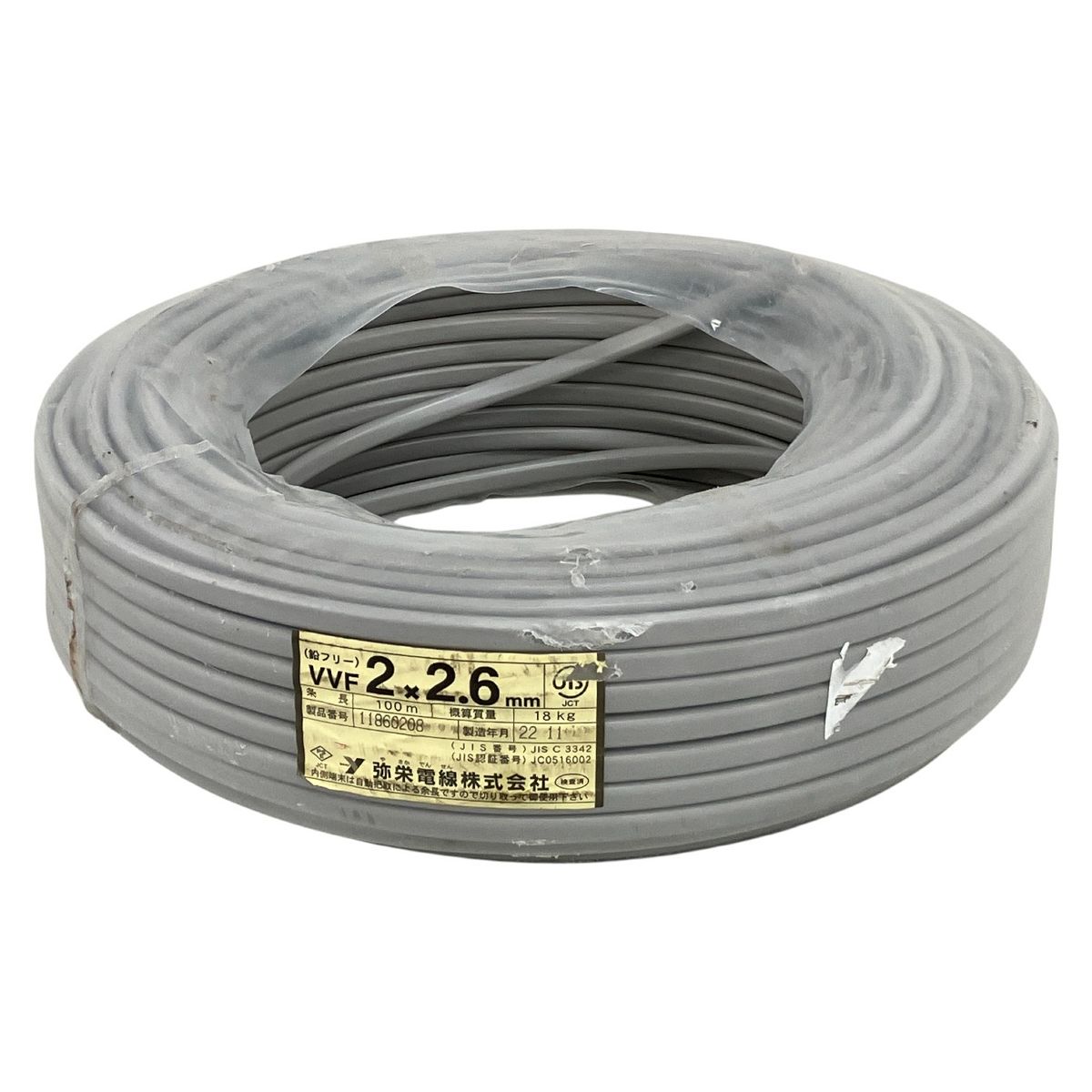 弥栄電線 VVFケーブル 2.2.6 mm JIS 残約13 kg 2025 11 コード