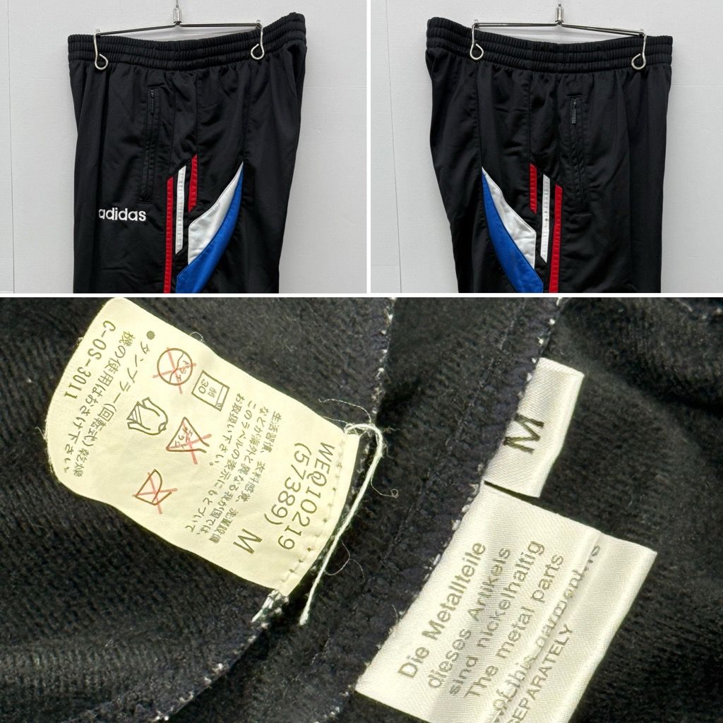 90s adidas サッカー フランス代表 トレーニングウェア セットアップ