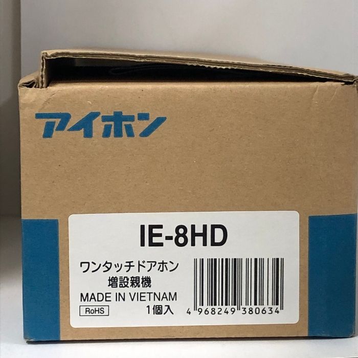 アイホン ワンタッチ ドアホン 3 6 増設 親機 電気錠ボタン付 電話形 同時通話方式 据置 壁取付 IE 8 HD