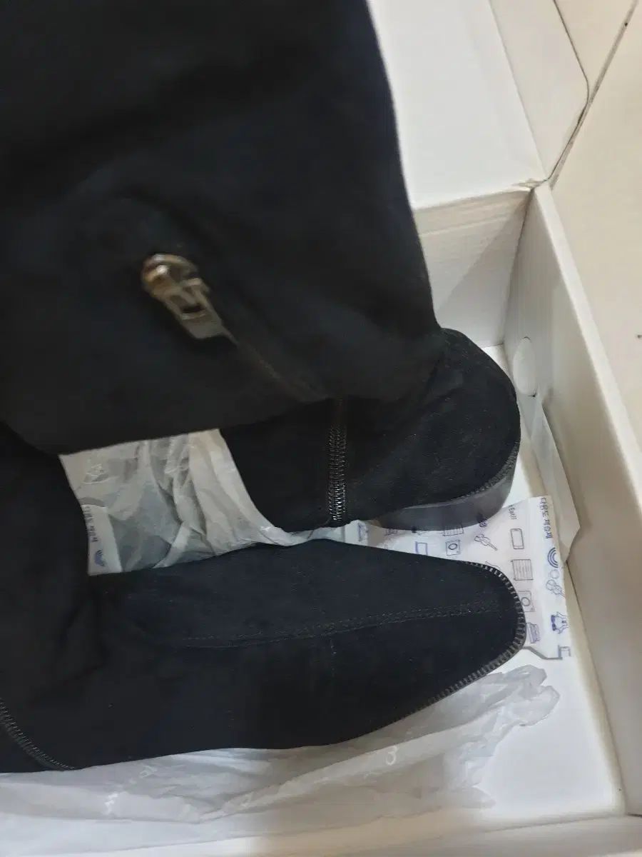 ロングブーツ 240