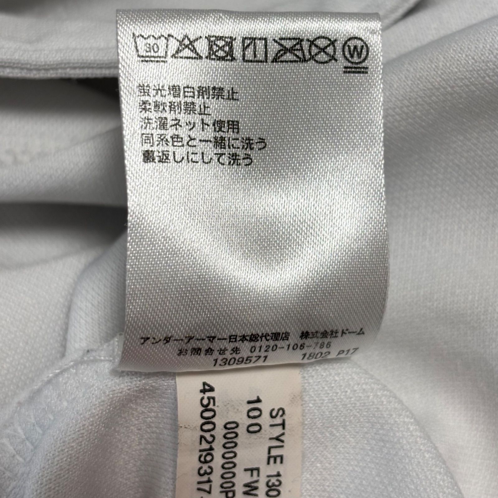 小林誠司 巨人 ジャイアンツ 読売巨人軍 アンダーアーマー製