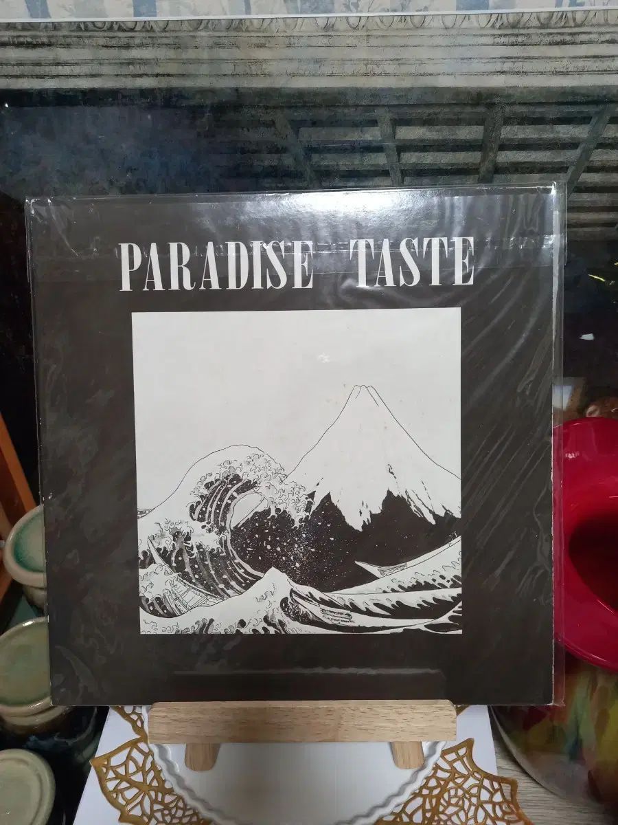 LP パラダイス テイスト (日本語版)