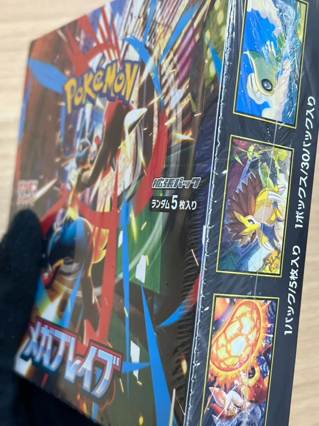 トレーディングカード 【EL6】 ポケモンカード メガブレイブ