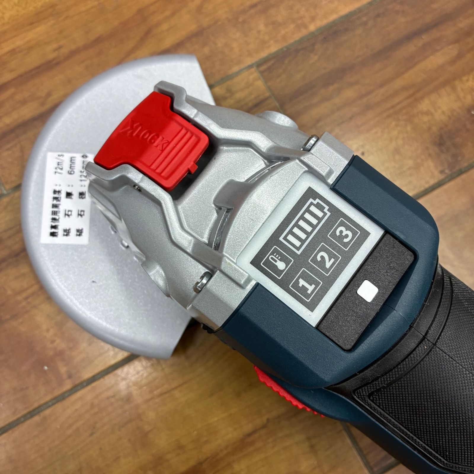 mmコードレスディスクグラインダー