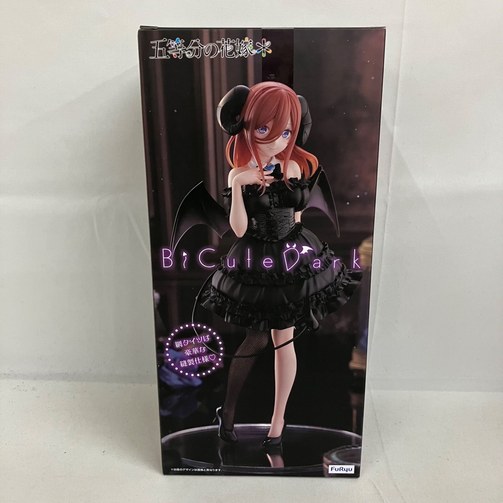 未開封 五等分の花嫁 BiCute Dark 中野三玖 フィギュア 5個セット