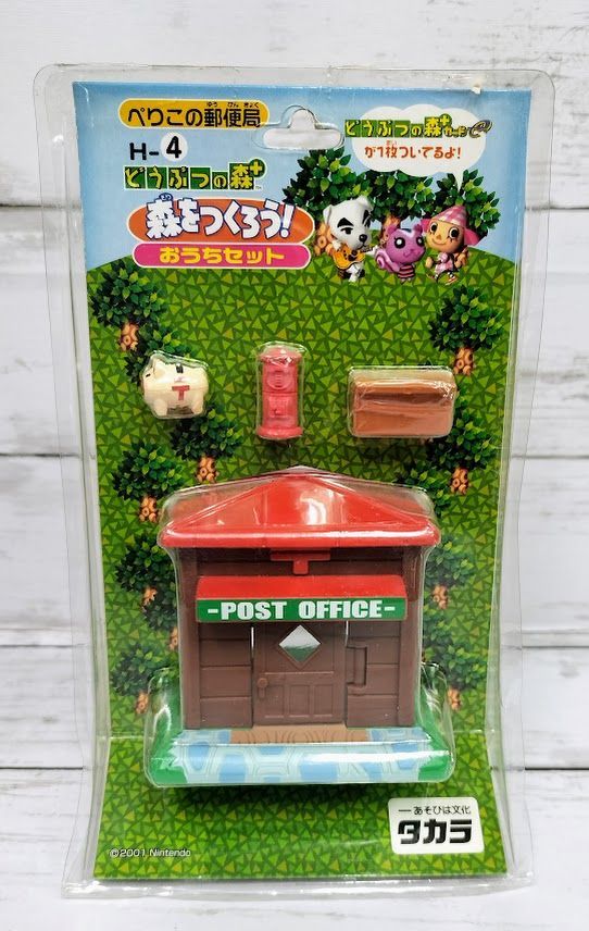 タカラトミー どうぶつの森+ 森をつくろう！ おうちセット ぺりこの