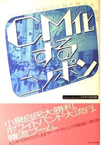 大阪送料無料☆3か月保障付☆冷蔵庫☆2014年☆NR-C37CM-S☆R-575