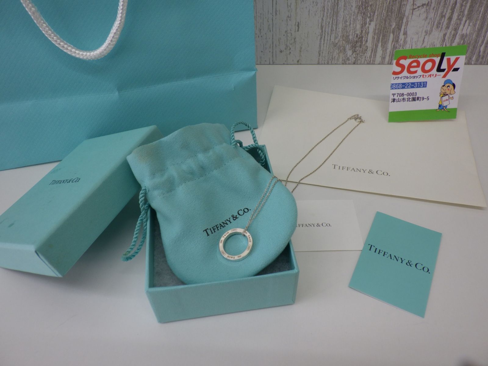 ベスト ティファニーTIFFANY&Co. 1837 サークル ネックレス SV925