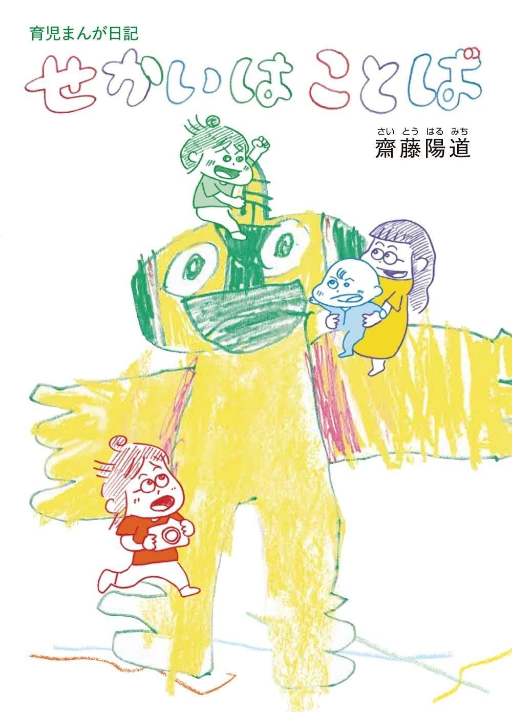 西*村様 5年産コシヒカリ天日乾燥白米 10kg 米 コシヒカリ 10kg 令和7年 特別栽培米 西村農園 ｜ 福島県 大玉村 お
