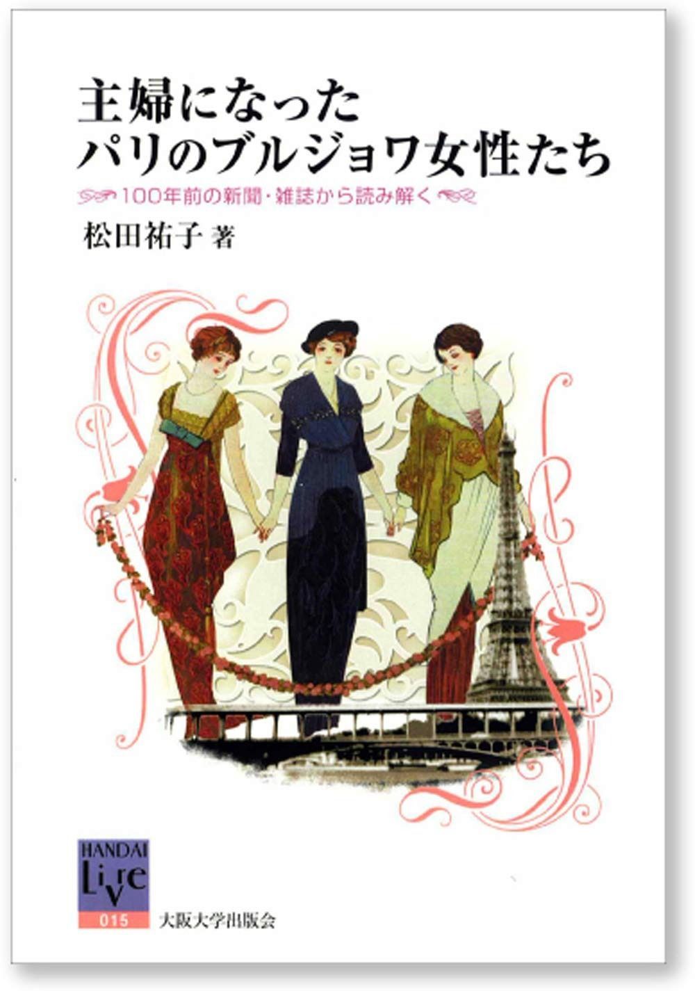 ⭐️超希少⭐️60's BRENT 開襟シャツ ヴィンテージシャツ ウール