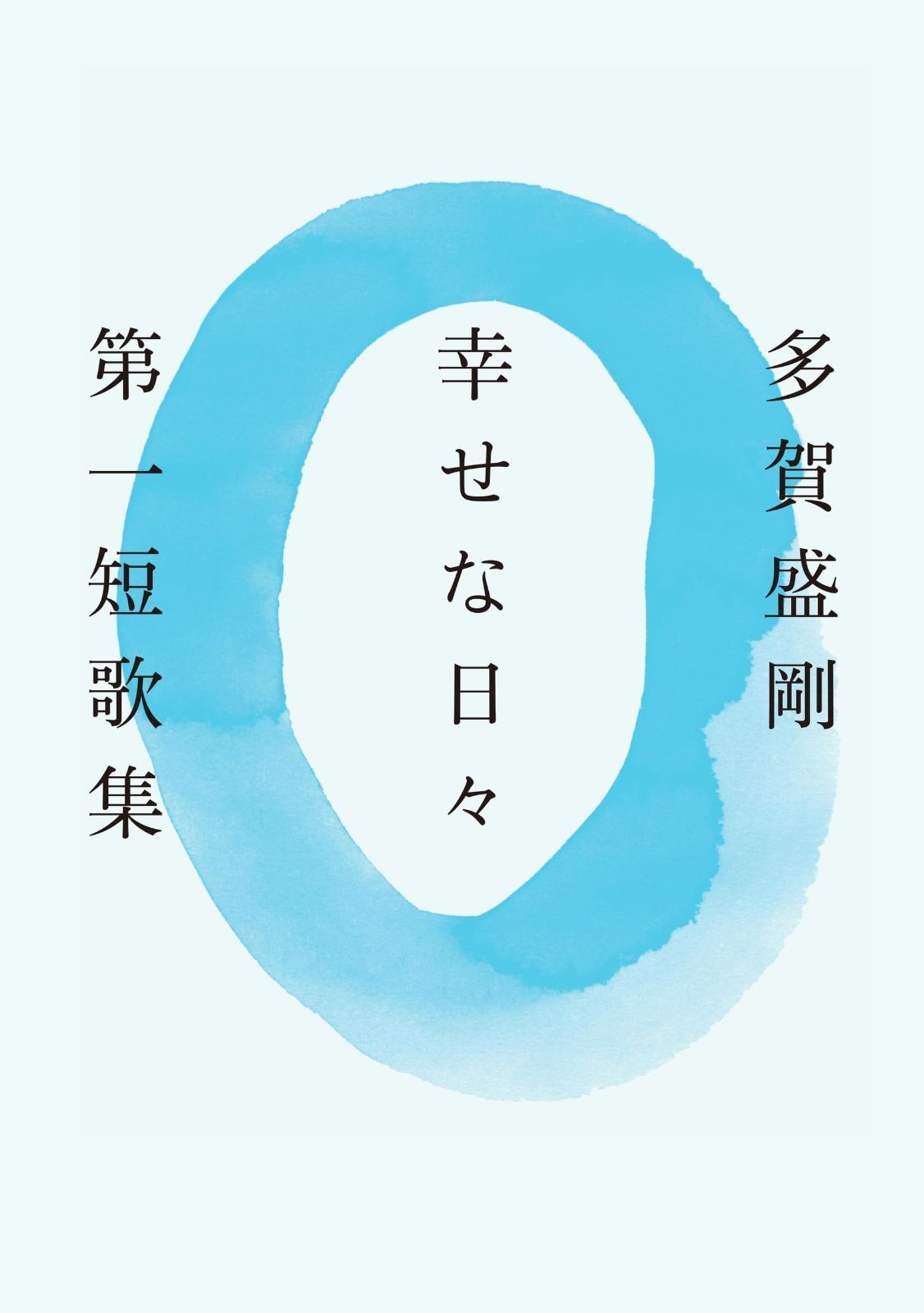 アンティーク チーク フレンチ アーチ トップ スモール ドロワー