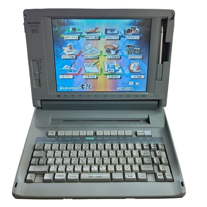 SHARP シャープ 12 1型 液晶 書院 日本語ワードプロセッサ ワープロ WD M 800 H４