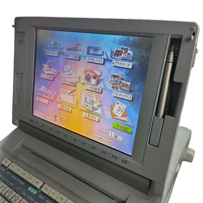 SHARP シャープ 12.1型 液晶 書院 日本語ワードプロセッサ ワープロ WD-M 800 H４