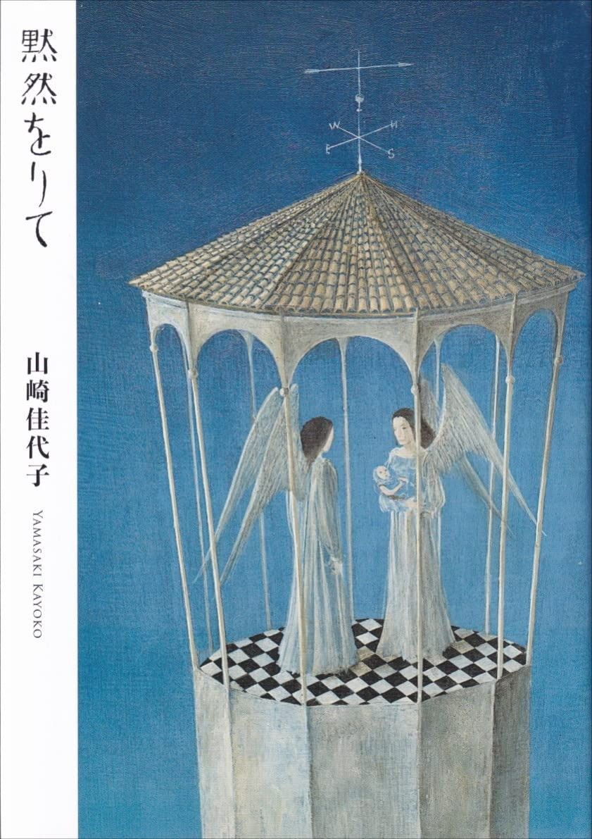 ウィンタースポーツ ALL♡KAZAMA/学生・レディース用/スキーセット