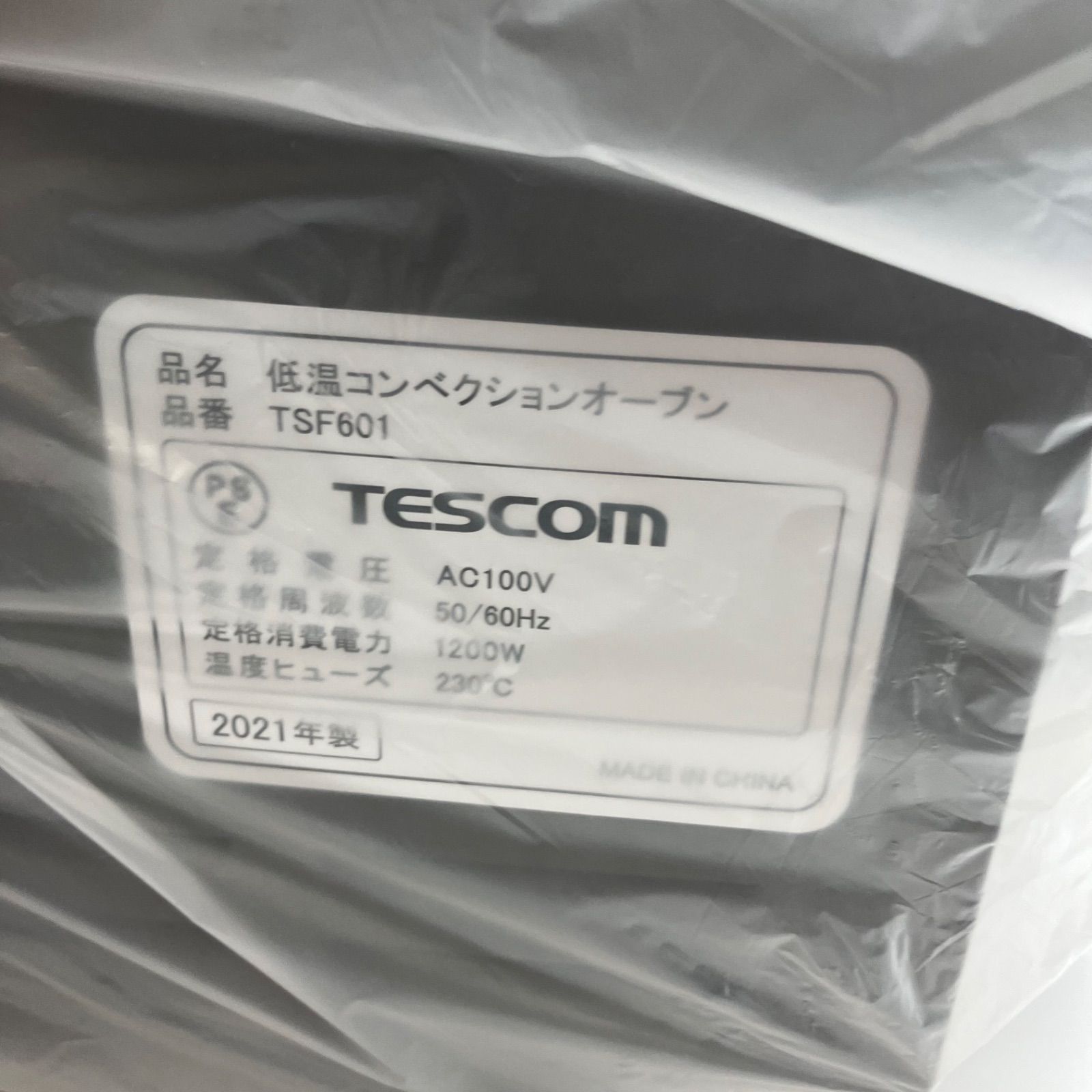 K-C 低温コンベクションオーブン