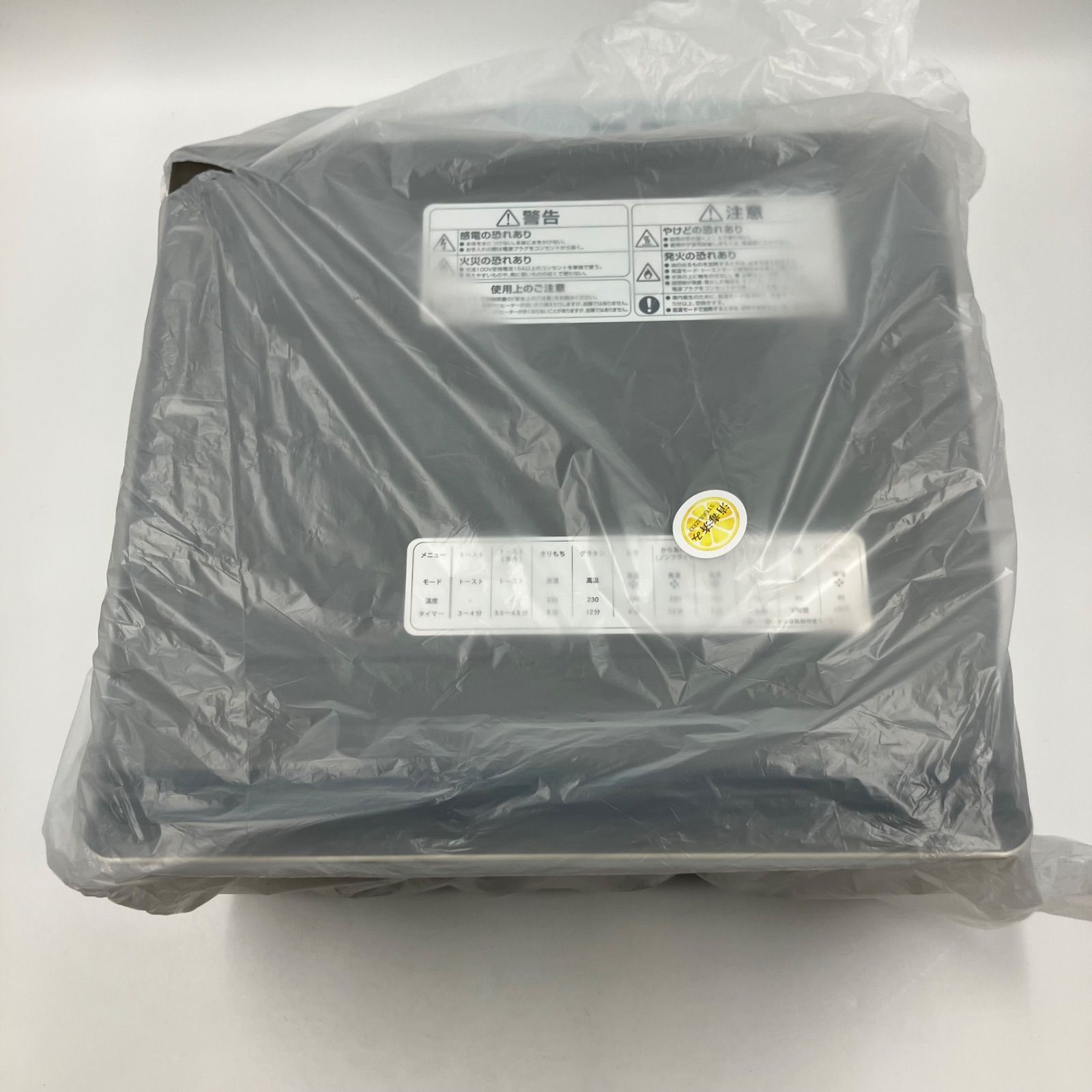 低温 コンベクションオーブン