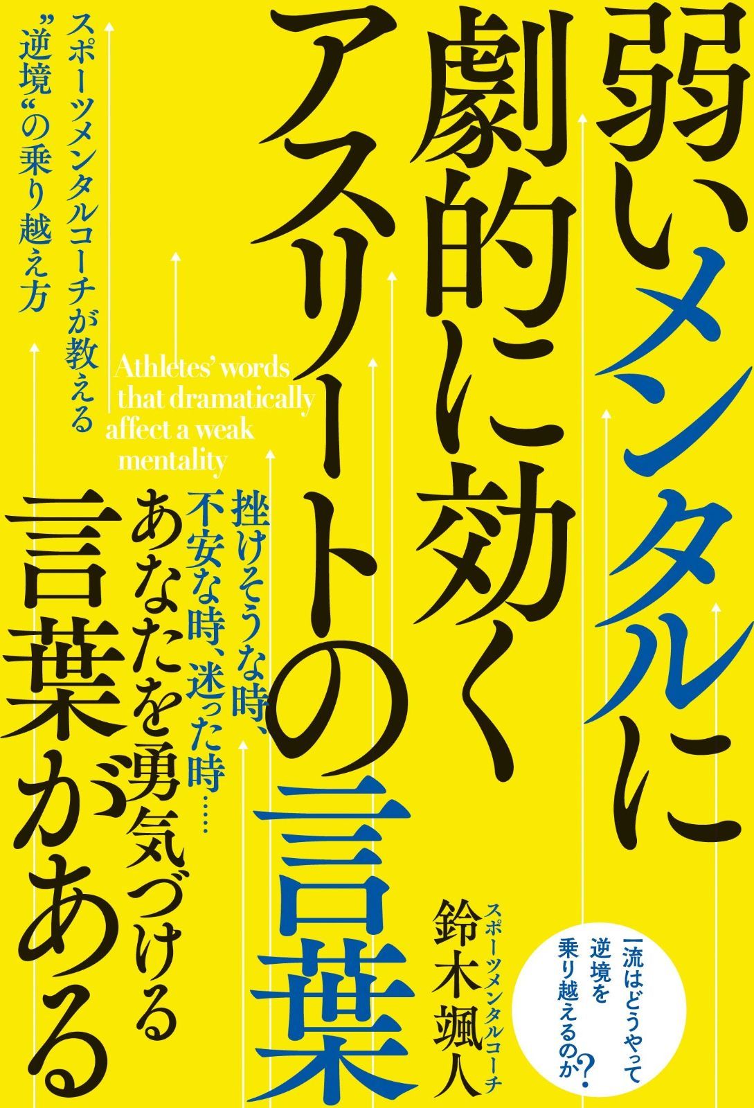 ブリキ】カラフルなクワガタとお猿とリスのおもちゃ