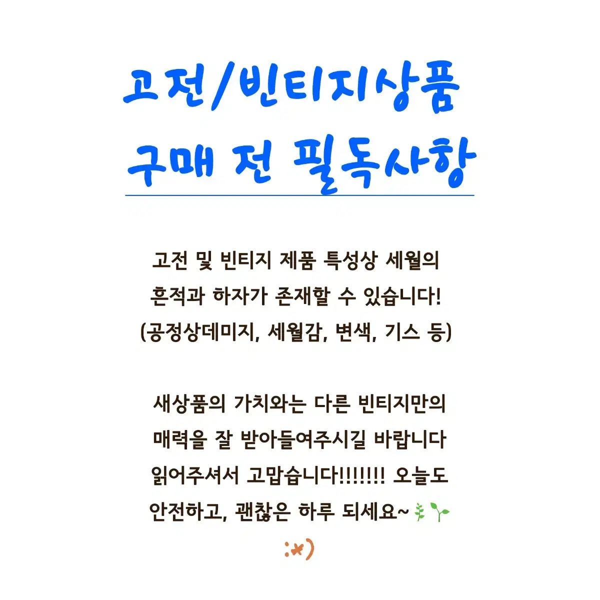 完全殺害マニュアル ワンジャマ NO翻訳X