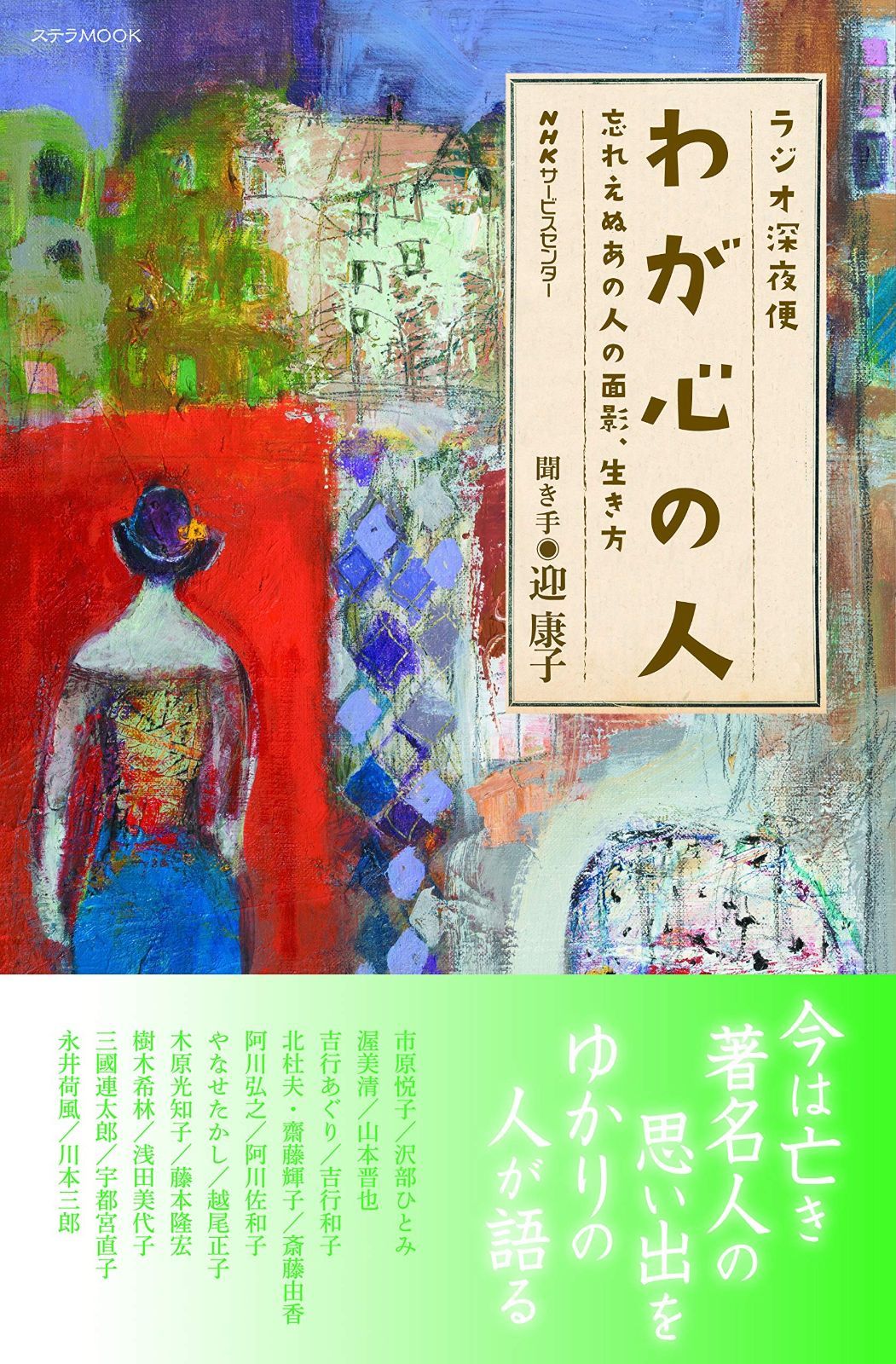 【交渉OK/印刷数256枚】Canon TR9530BK キヤノン TR9530ABK インクジェット複合機 TR9530a BLACK Windows Mac