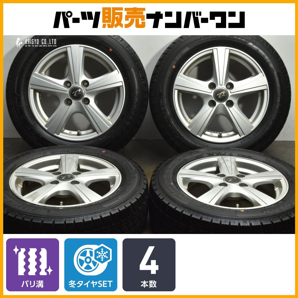 14インチ バリ溝 175/65R14 5.5J+42 100 コンパクトカー 中古