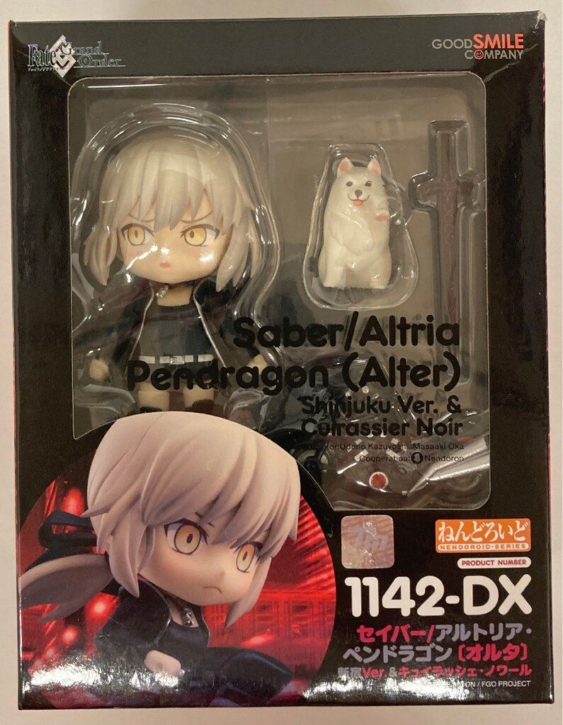 グッドスマイルカンパニー ねんどろいど セイバー/アルトリア・ペン