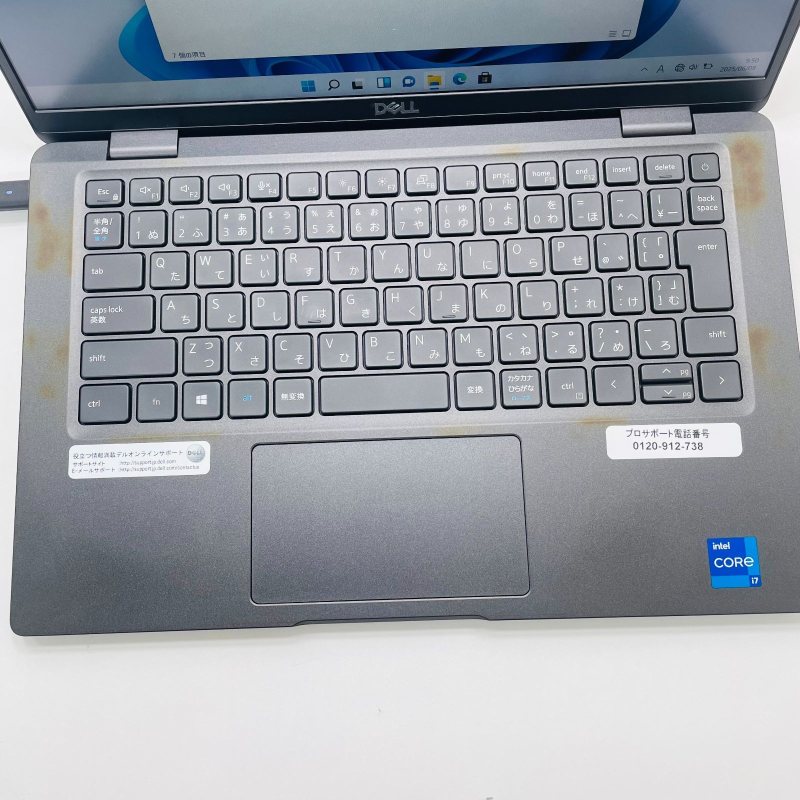 Dell Latitude 7320 13.3型 Core i7 1185G7 / Ram 16GB / SSD 256GB