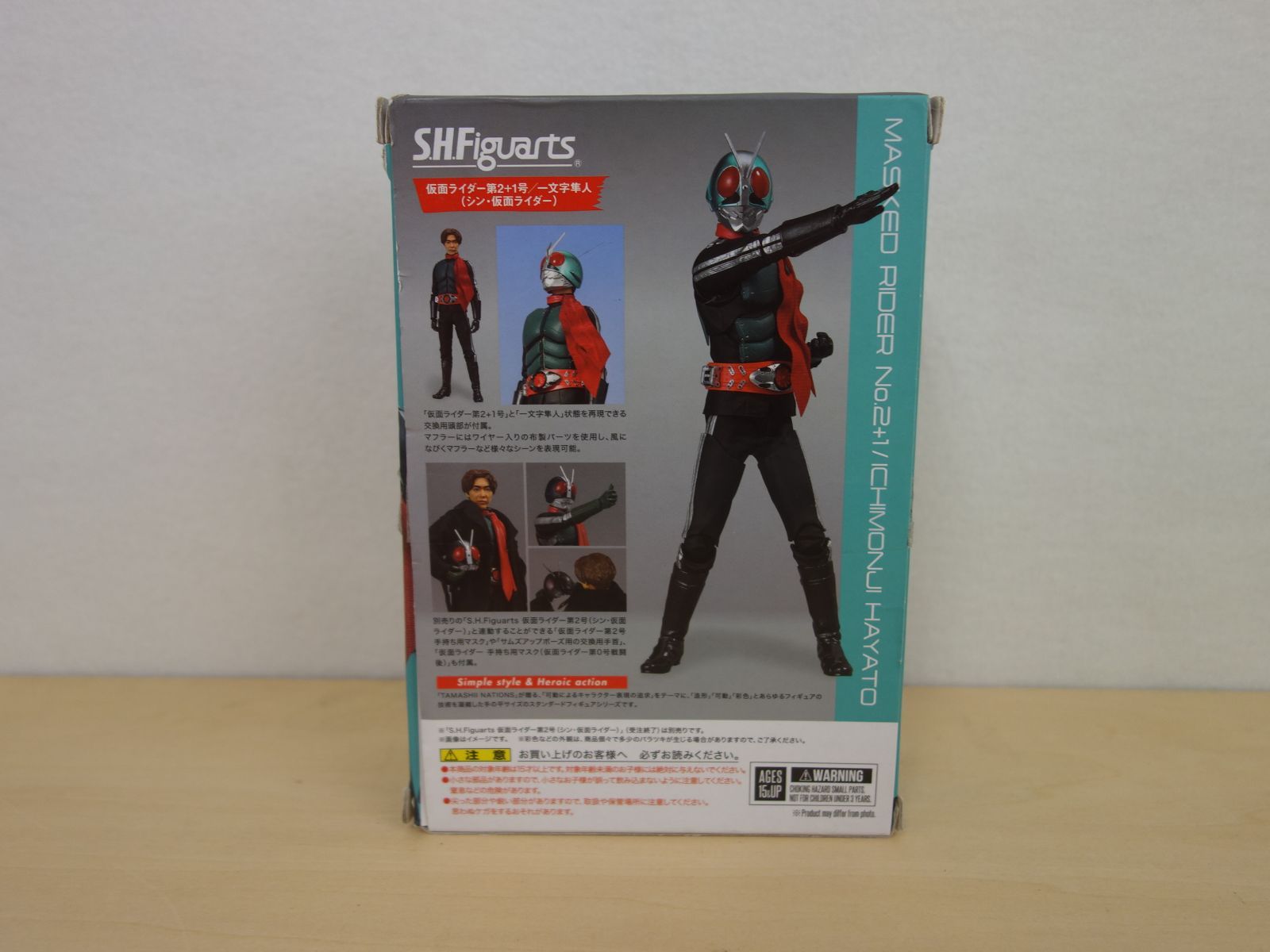 フィギュア フィギア