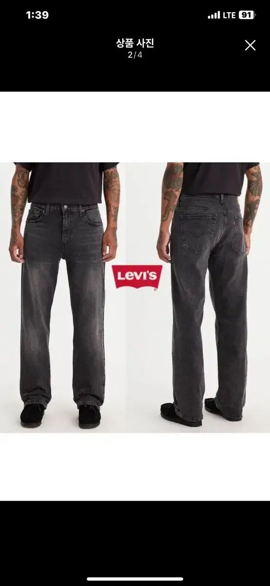 33 34 リーバイス 569 ルーズ ストレート