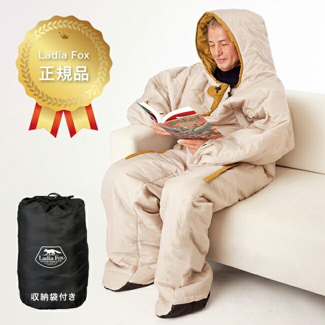 S M Ladia Fox 動けるあったか寝袋 着る毛布 着る 寝袋 動ける シュラフ 毛布 メンズ レディース 男女兼用 室内 アウトドア キャンプ 撥水加工 撥水 防寒 つなぎ 冬 用 冬用 冷え 暖房 節電 防寒具 車中泊