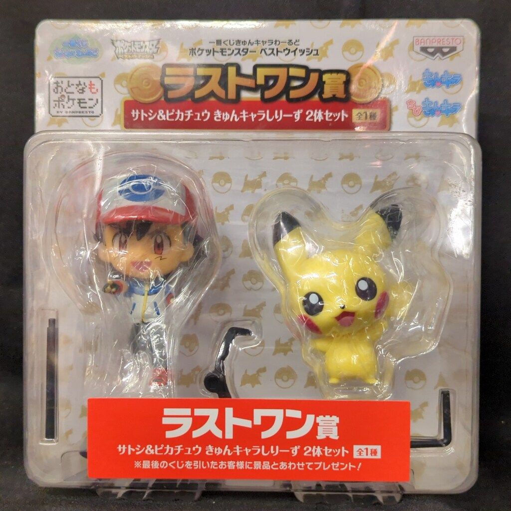 バンプレスト 一番くじ ポケットモンスター きゅんキャラわーるど