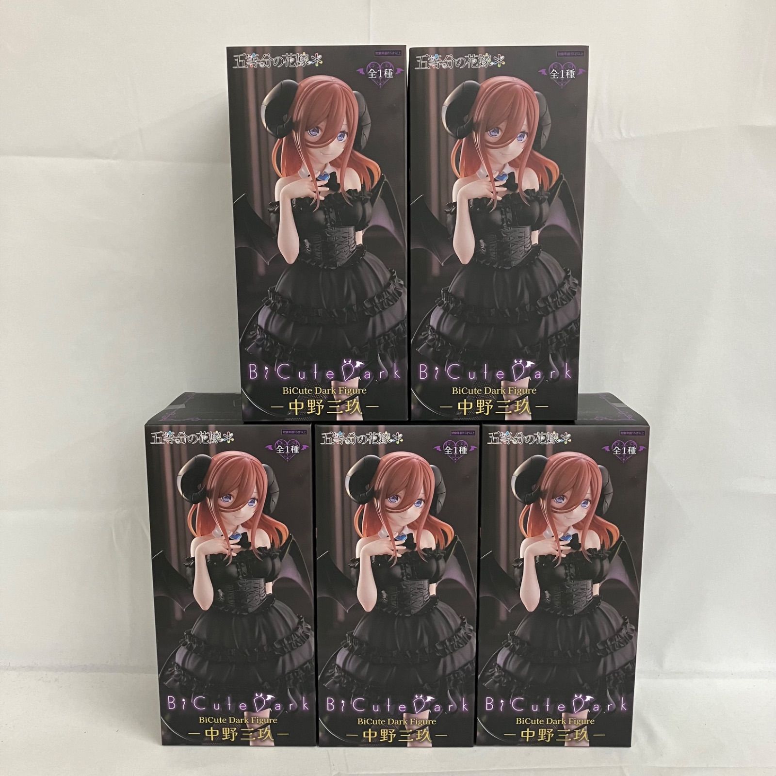 未開封 五等分の花嫁 BiCute Dark 中野三玖 フィギュア 5個セット