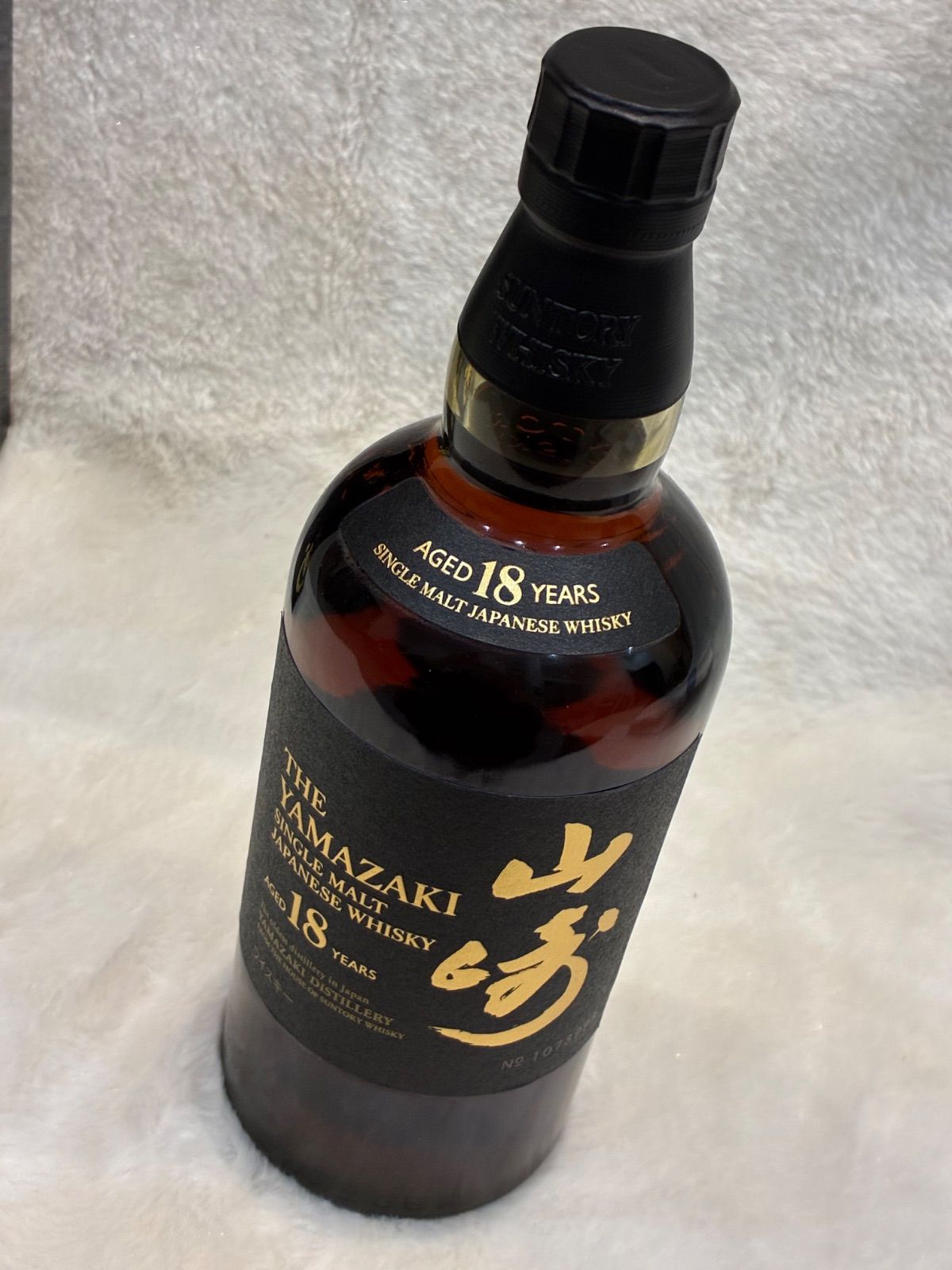 山崎18年 未開封 箱付き 完品 - メルカリ