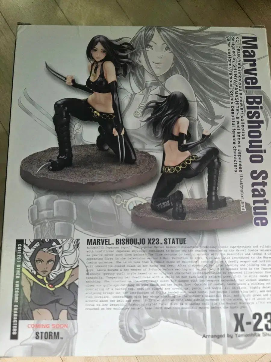 セール コトブキヤ マーベル 美少女シリーズ X-23 Marvel X-23 Laura