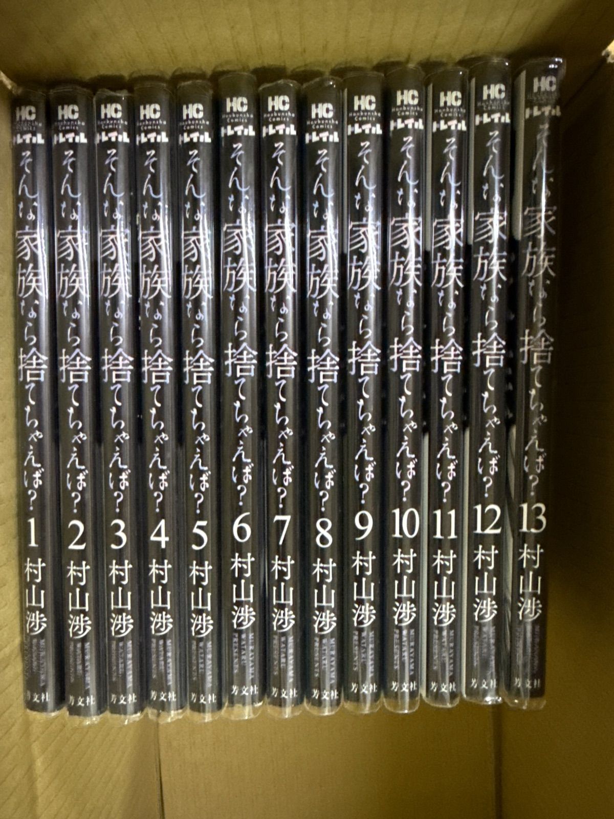ワーコレ トラファルガーロー×2 リペイント依頼品 amachan1968様用
