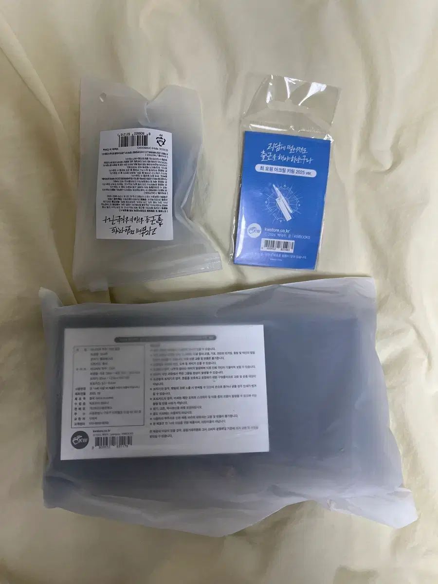 怪談出勤 チェ ヨウォン 5 cm キーホルダー ぬいぐるみ 外 まとめ