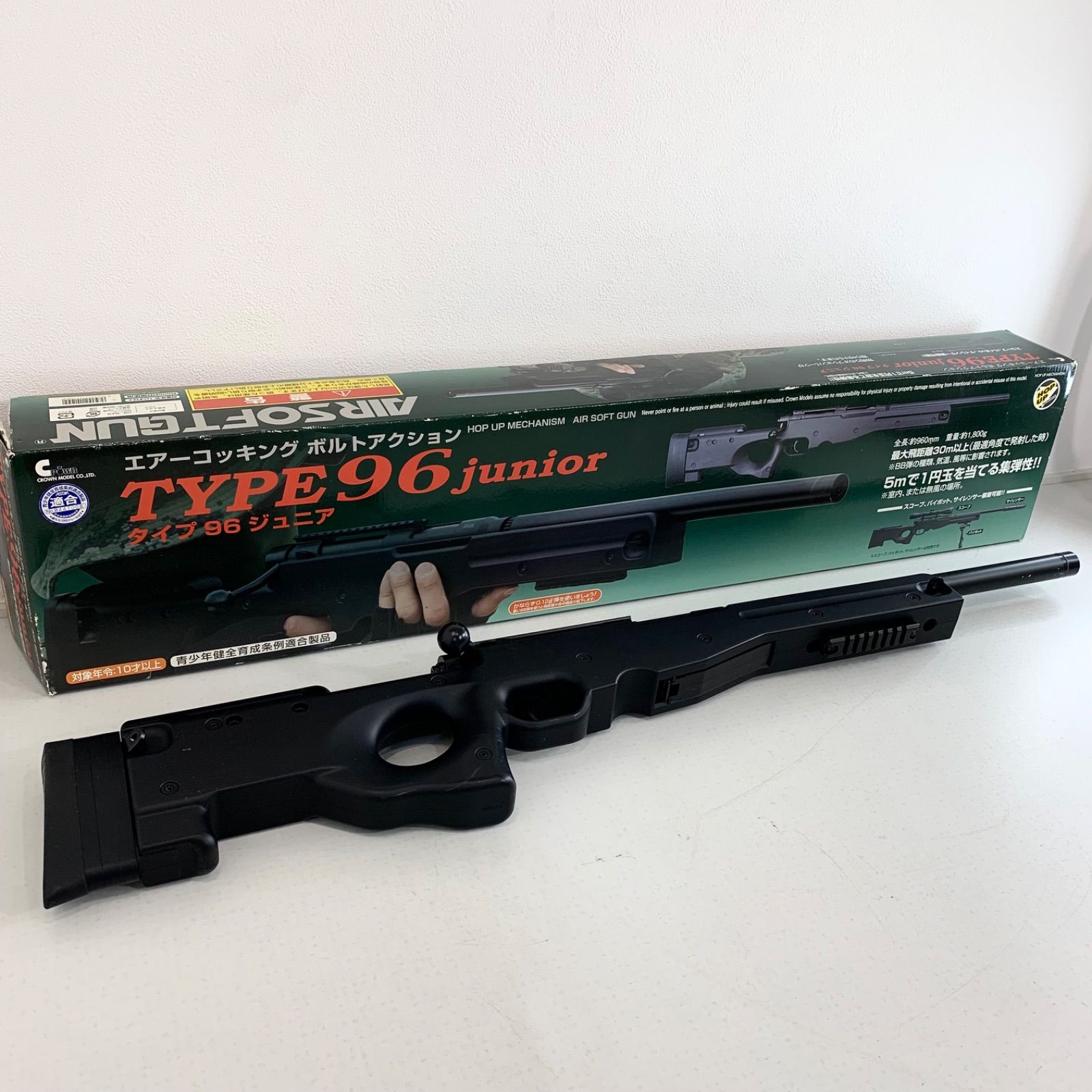 稼働品】CROWN TYPE96 junior エアコッキング モデルガン エアガン