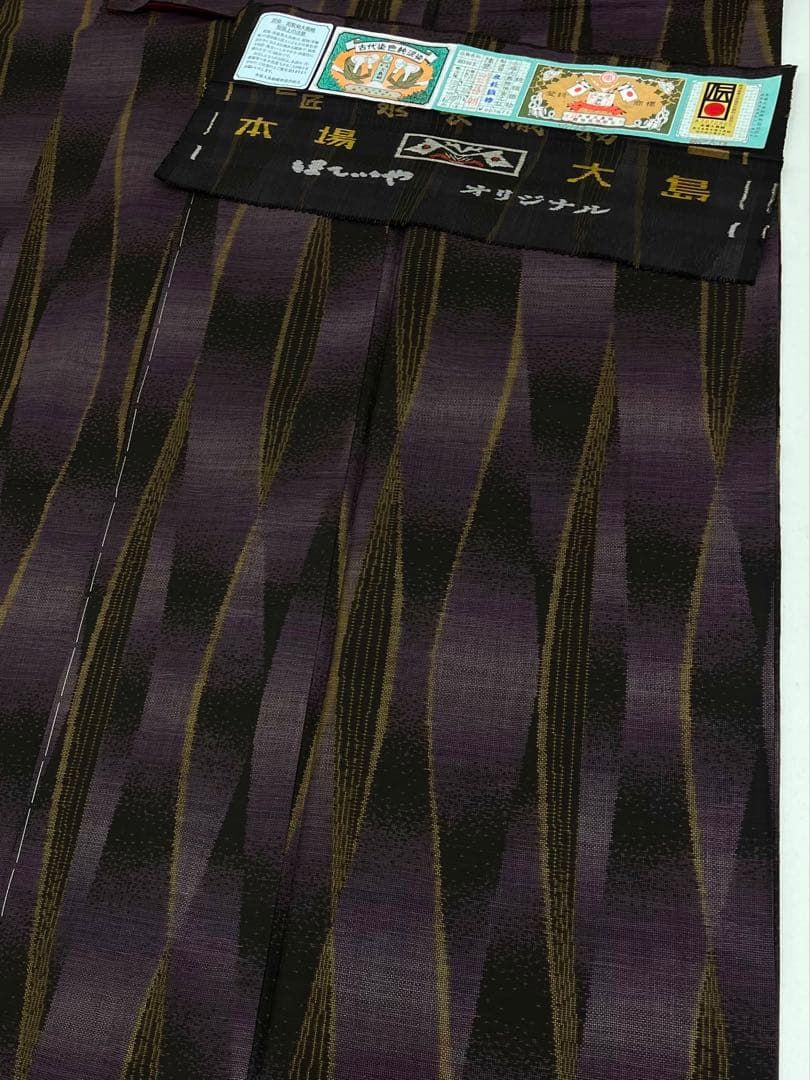 本場大島紬 古代染色純泥染 伝統工芸品 正絹 躾糸付き 旗印 A097