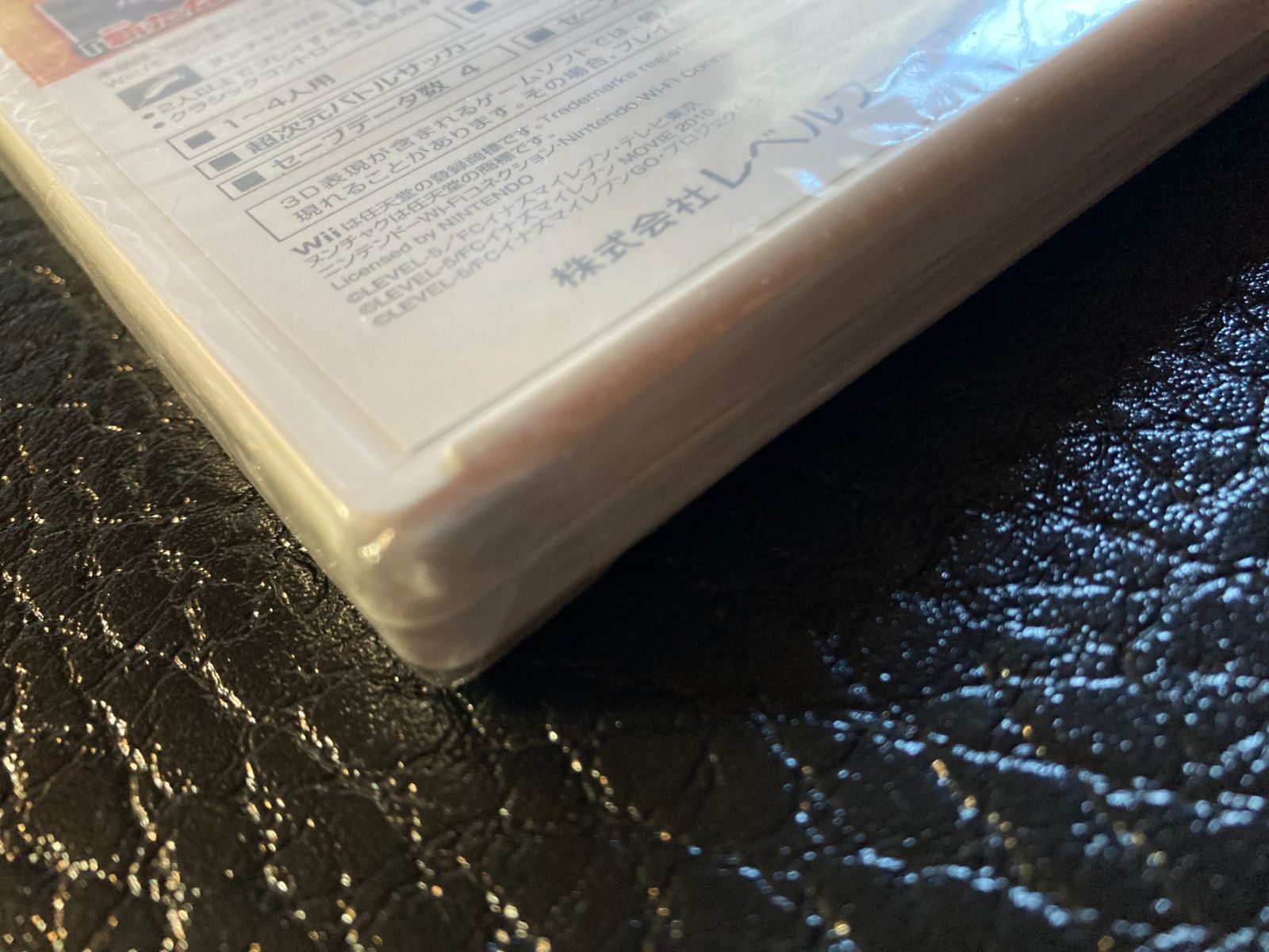 ストライカーズ