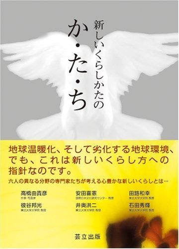 超希少【劇場使用版B2ポスター】夏至　トラン・アン・ユン監督 超希少【劇場使用版B2ポスター】夏至 トラン・アン・ユン監督